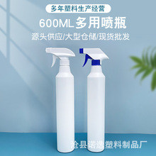 �S�ҬF؛600ml����Һ�w���Fƿ�Ӻ�pe�nωșƿ�Ӛ��x�����߇��Fƿ