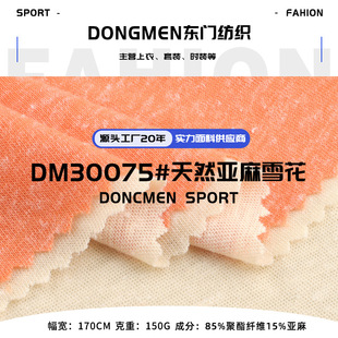 ��Ȼ����ѩ������ 150gѩ���������ƽ�y���� ᘿ�����T��������