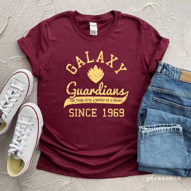 Guardians of the Galaxy T-Shirt since 1969, Unisex Guardians Logo Graphic T-Shirt, Short-Sleeved for Men and Women Guardians of the Galaxy T-Shirt since 1969, Unisex Guardians Logo Graphic T-Shirt, Short-Sleeved for Men and Women