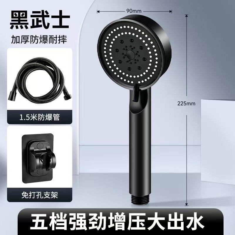 五段増圧シャワーの花こぼれ大水量家庭用浴室黒武士多機能入浴花こぼれとホースセット|undefined
