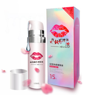 �����촽�߳�Һ15mlŮ�Կ������Һ������Ȥ����Ʒ���z������Ů��