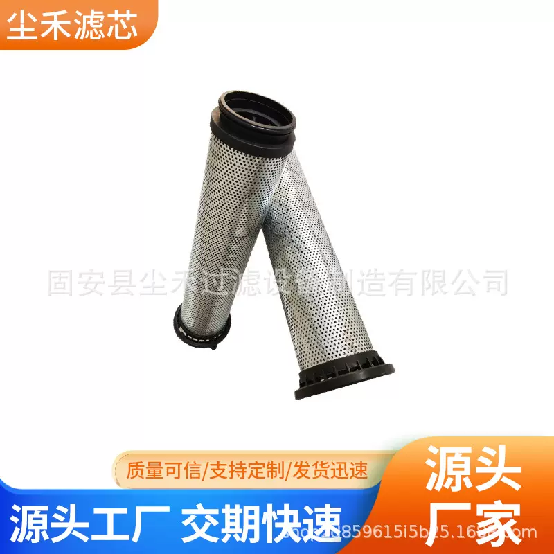 供应液压油5909787回油滤芯4915241工程机械滤芯590-9787除油杂志