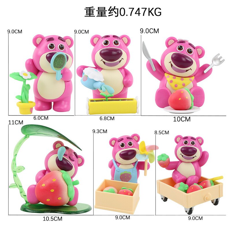 包邮黄油小熊手办跨境草莓美食维尼熊潮流盲盒扭蛋娃娃机摆件批发|undefined