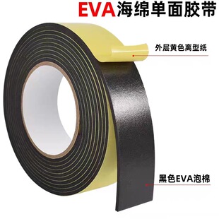 EVA���控�z���������z����ɫ��ĭ��ײ�����z�l1mm�񺣾d�z��ճ��