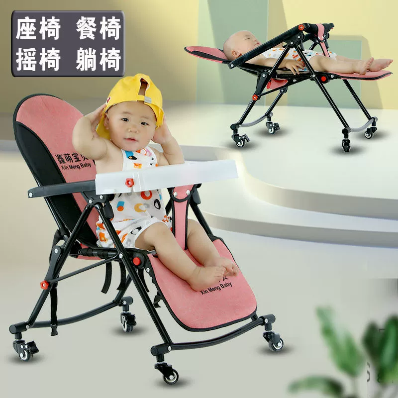 Детское кресло-качалка, многофункциональная кровать-люлька, откидное и сидячее, складной обеденный стул, успокаивающий и спальный артефакт для дома.