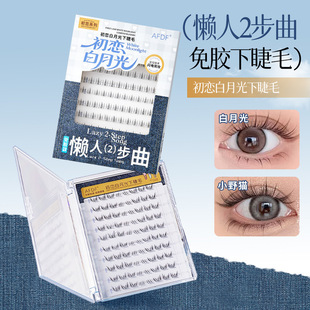 AFDF���¹��½�ë���z�ٽ�ë������Ȼ����͸�����ֶ�ʽ��ճ�ٽ�ë