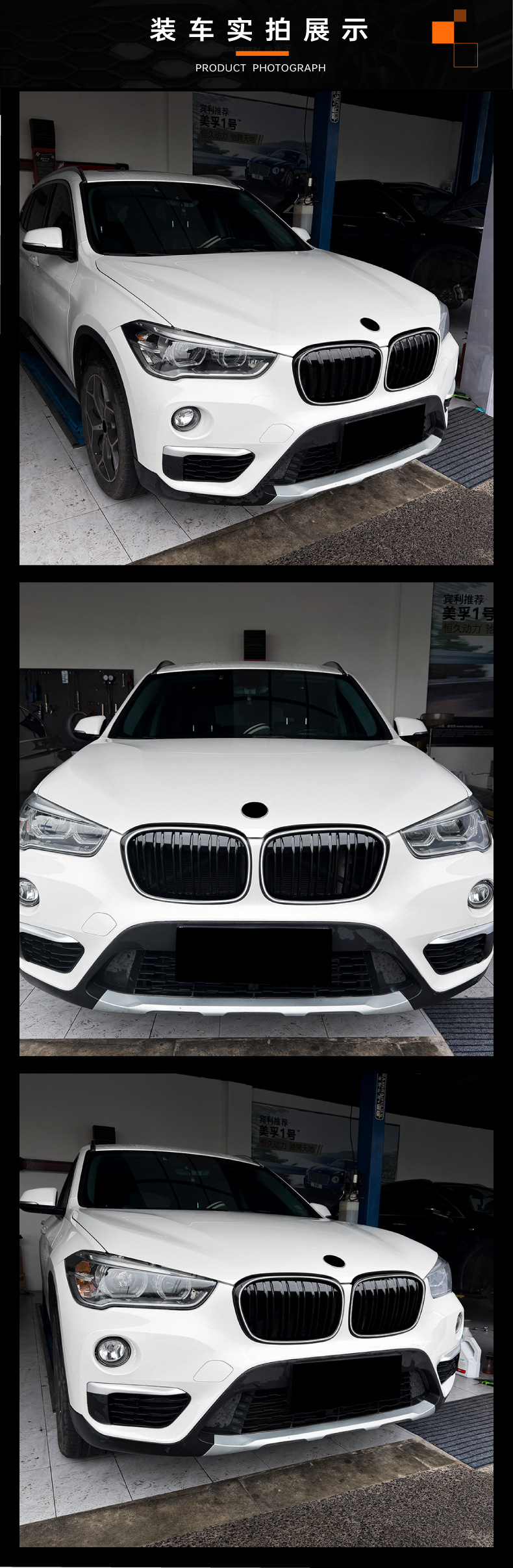 Suitable for BMW X1 F48 F49 early model 2015-2019 with illuminated LED grille modification