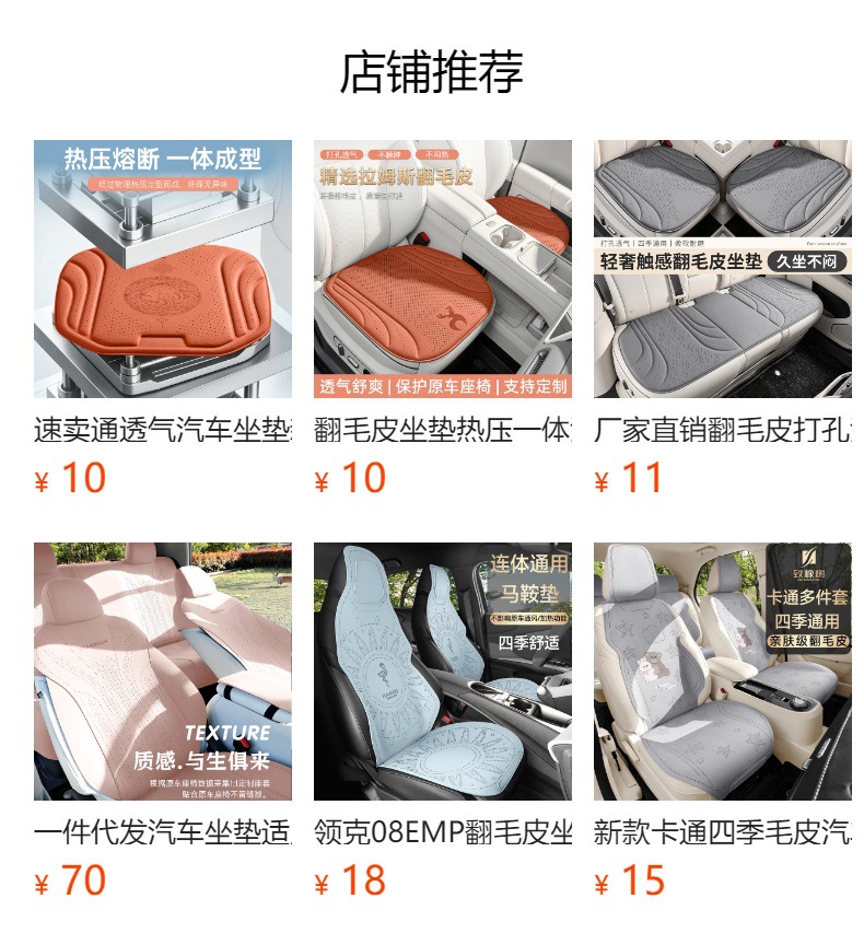 Suitable for 23-25 Geely Binyue L, special seat covers, full coverage Binyue L car seat cushions, all-season leather seat covers