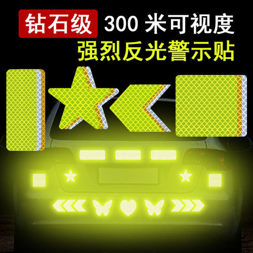 Car Reflective Sticker Electric Bicycle Motorcycle Reflective Strips Night Warning Sticker Custom Creative Scratch Resistant Sticker