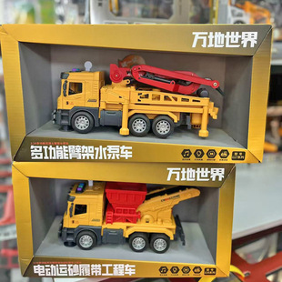 ��ͯ�T�Թ���܇����늄��\ɰ�Ď�����܇�������ۼ�ˮ��܇���