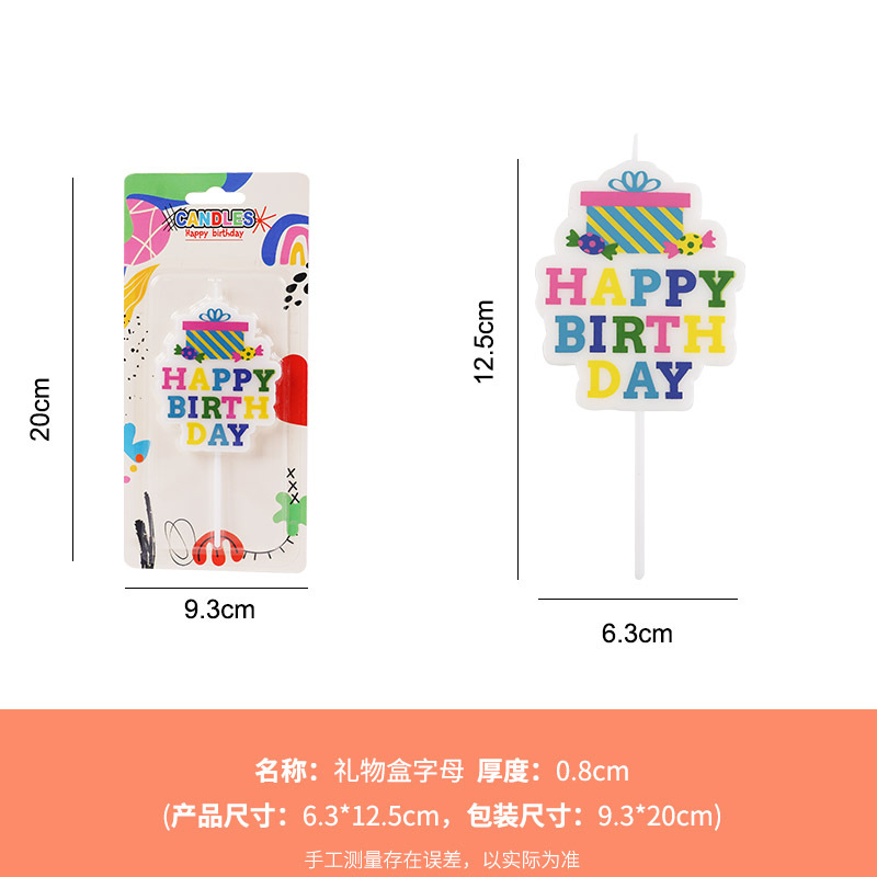 Carta de caja de regalo