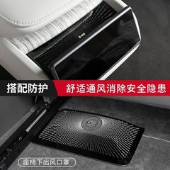 専用蔚来et7後出風マスク防塵保護カバーes7後列空調口閉塞防止カバー装飾シール組立