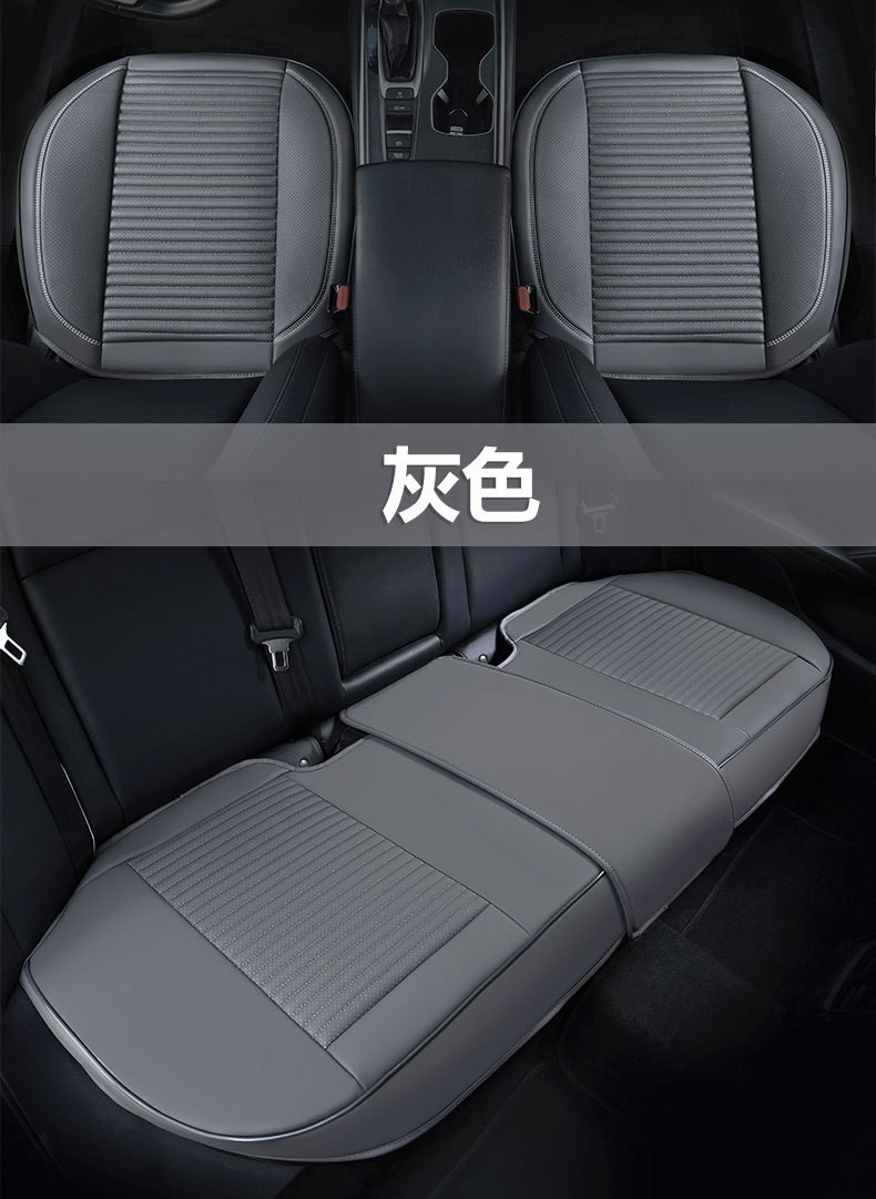 Factory Direct Sales Car Seat Cushions, Universal for All Seasons, Full Surround, Full Leather Three-Piece Set, Car Seat Cushions, Summer Cool and Breathable Seat Covers