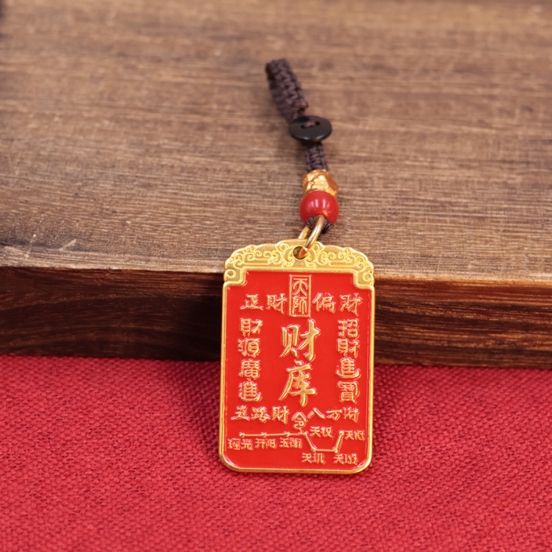 沙金财库方牌吊坠立体浮雕令牌随身招财吊坠礼品家居装饰品挂件|undefined