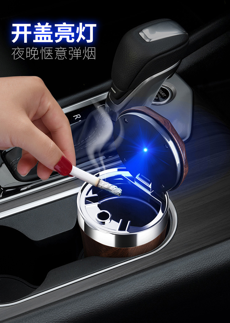 Lantu Zhiyin Car Ashtray 2025 New Dreamer High Flame Retardant Car Interior Modification with Cover Light