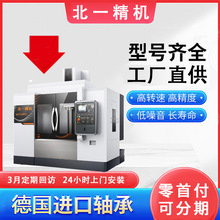 ������һ ��ʽ�ӹ�����VM850L�Cе�ֵ����Ԅ���м�� ����㊴��S��