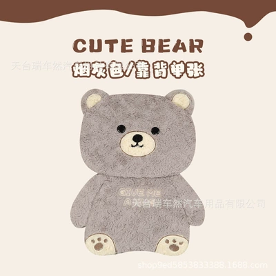 seat cover for women, Seat cushion, seat cover - plush-3d-bear-graybackrest-x1