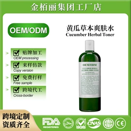 洗发水;染发剂;液态精华