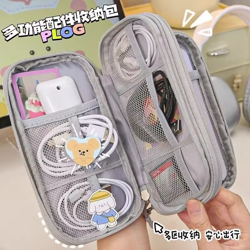 [Upgrade] Multifunctional Portable Digital Cosmetics Bag, Power Bank, Earphones, USB Flash Drive, Data Cable Storage, Cosmetic Bag