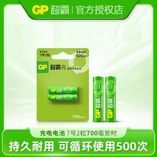 GP���Գ��늳�懚���̖700�����r7̖���Է��懚�AAA���{���