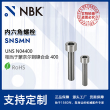 NBK SNSMN ���Π��~懺Ͻ��ݽz �o�̼��S�҃�������˨ �Cе�����