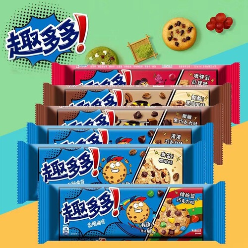 Mixed-flavor Quduo Chocolate Cookie, Crispy Cookie Snack – Casual Treats Available for Wholesale at Supermarkets