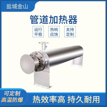 管道電加熱器污水恆溫船舶重油輔助加熱石油化工管路保溫加熱器