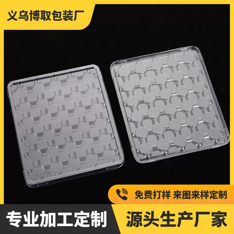 厂家供应食品级pvc包装盒 配件周转防静电透明塑料吸塑内托吸塑盒