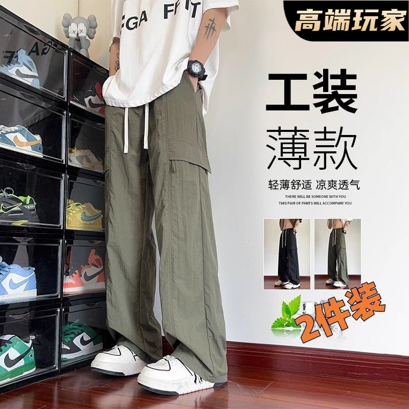冰丝工装裤新款夏季休闲裤直筒宽松潮流口袋拉链运动男士休闲长裤|undefined