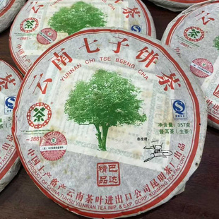 2007���в�2881���_��Ʒ ���� ���������ն��� ������1*42�