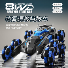 New children's remote control car toy spray drift electric rolling stunt deformation sound and light off-road vehicle boy gift
