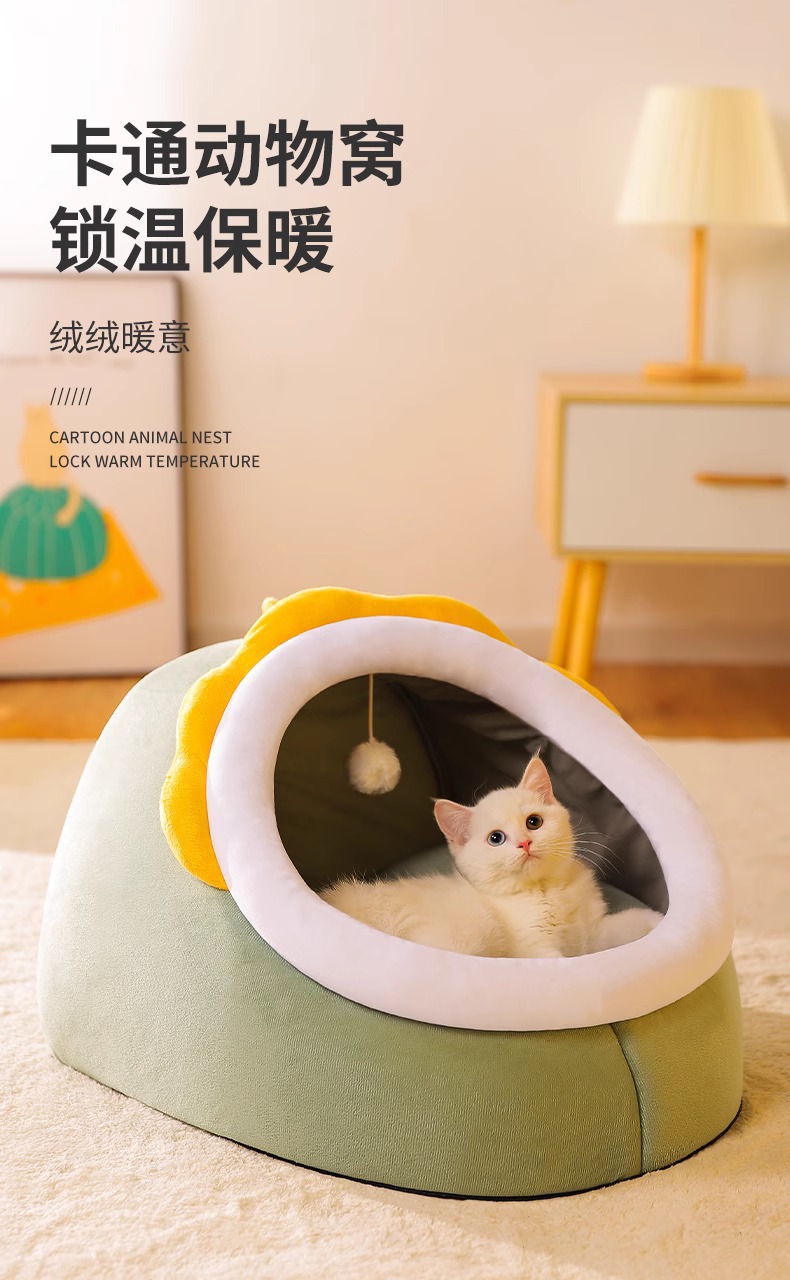 卡通猫窝冬季加厚可爱宠物窝半封闭猫咪睡觉保暖窝加绒泰迪小狗窝-阿里巴巴