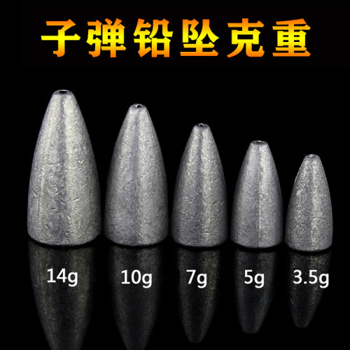 Luya fishing group fishing lead pendant wholesale fishing gear counterweight supplies long cast line group manufacturer accessories anti-scratch line bullet lead