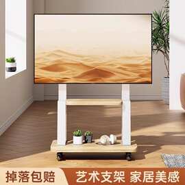 电视机可移动支架落地式带轮加厚新款55 65 75 85 100120英寸通用