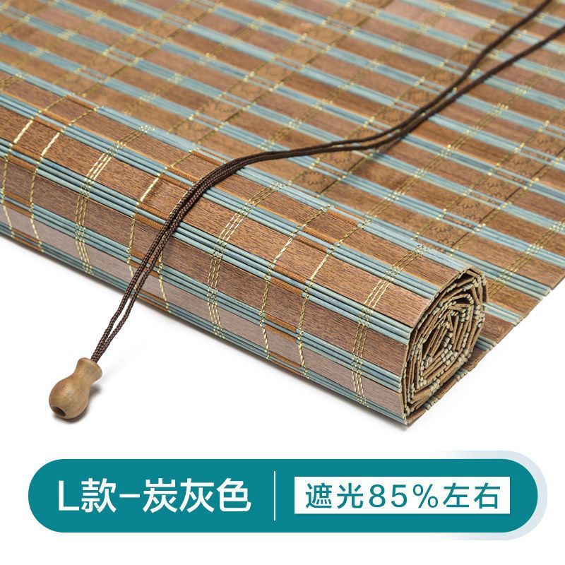定作竹帘窗帘卷帘家用阳台防晒遮阳门帘中式装饰隔断吊顶升降帘子|undefined