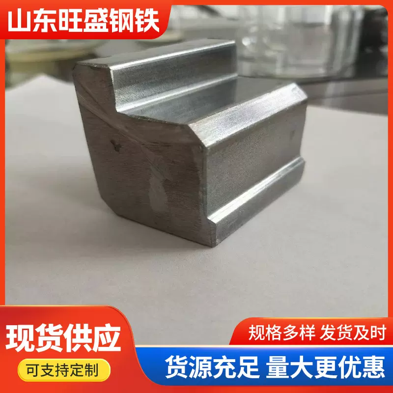 冷拉异型钢定制 Q235实心异型钢 精密非标件定尺切割 异型钢加工