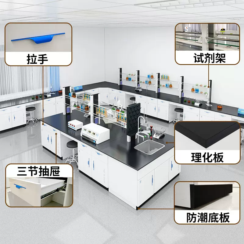 弗莱仕实验室全钢实验台化验室工作台试验台边台操作台厂家直发