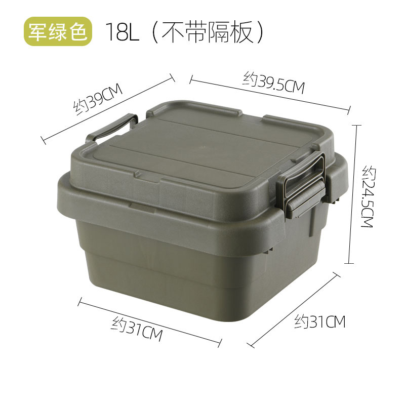 Caja de almacenamiento de automóviles al aire libre gruesa gran caja de almacenamiento caja de almacenamiento camping picnic pesca movimiento caja de recolección