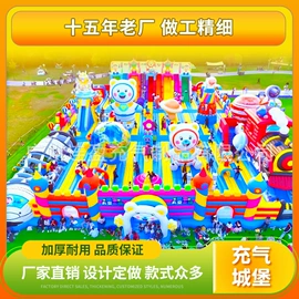 淘气堡;充气模型;游泳池