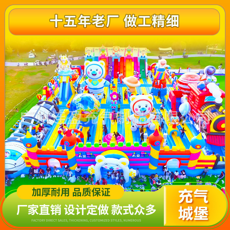 Inflatable castle children's outdoor large trampoline slide trampoline outdoor stall amusement equipment naughty castle manufacturers