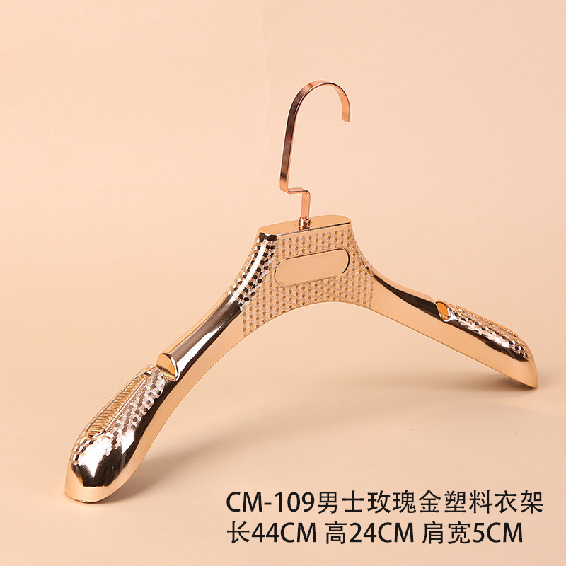 CM-109 남자 로즈 골드 플라스틱 옷걸이