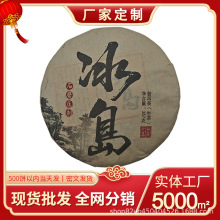 ������ն��������2006�� �R����u�ն����ϲ��357���b���lֱ�N