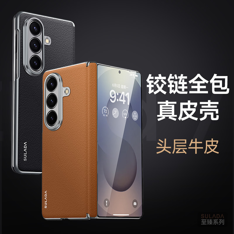 Fold7 携帯電話ケース Surada 最高層牛革ベルト磁気吸引 Samsung ZFold7 携帯電話レザーケースに適しています|undefined