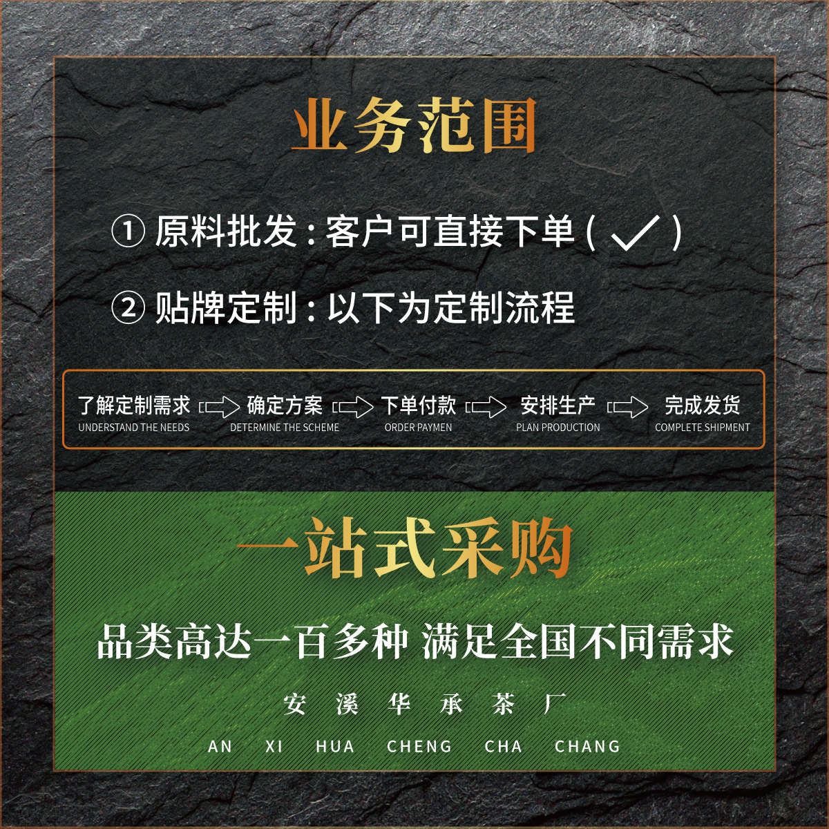 新茶発売、本場安渓鉄観音茶、自分で飲む蘭の香り、鉄観音、特級、本格的な香りタイプ