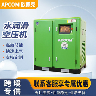 �o��ˮ����׃�l�ݗUʽ18.5kw�Չ��C���I��22ǧ�ߚ�ÿ՚≺�s�C