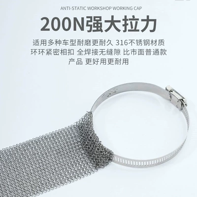 human body in winter, Static Rod/Key Bag