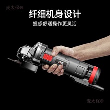日本质造角磨机多功能家用打磨机手磨机小型磨光机手砂轮机麦太保