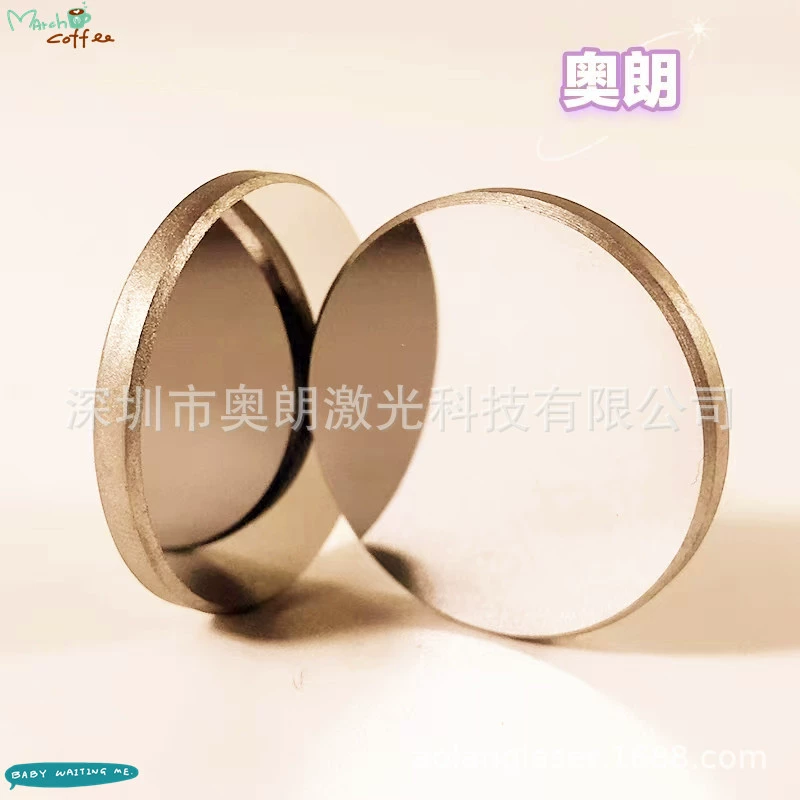 Лазерная отражающая линза, молибденовая лазерная машина, линза, станок для лазерной резки, гравировальный станок с печатью, отражающая линза
