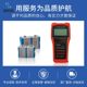 Handheld Ultrasonic Flowmeter YNS-2000H External Clamp External Sticky Liquid Flow Portable Yino Environmental Protection