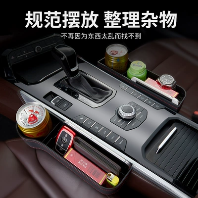 Storage Box Pressure-Resistant Leather — Car storage bag/box
